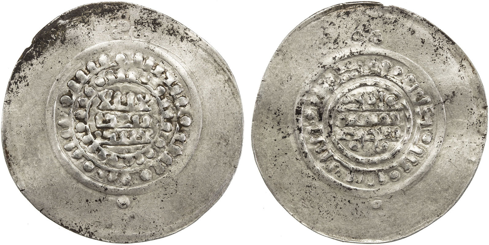 Dirham coin 25717